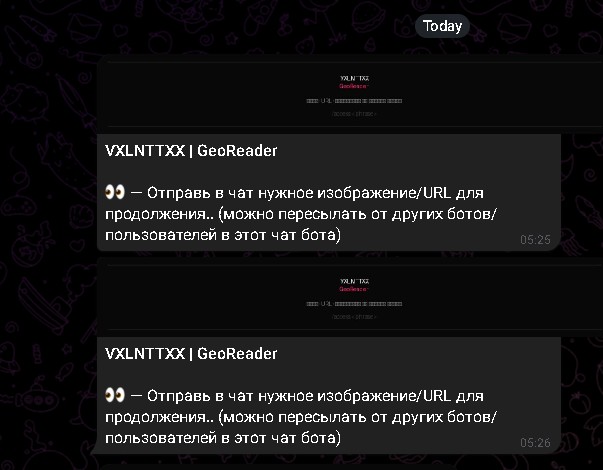 GeoReader — приветствие