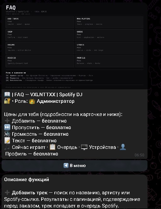Spotify — FAQ